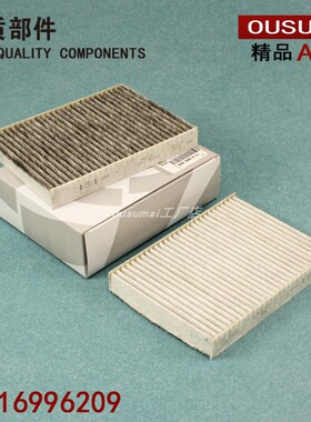 适配新宝马X5/X6/X7/840i/530Li/M5/730Li/740/640空调滤芯格清器