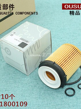 适配奔驰C180E200GLC300SLC/CLS/GLA/CLA/A级QX30Q50机油滤芯清器