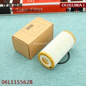 A4L 适配新A3 A6LA8L 玛卡迈腾速派机油滤芯格清器