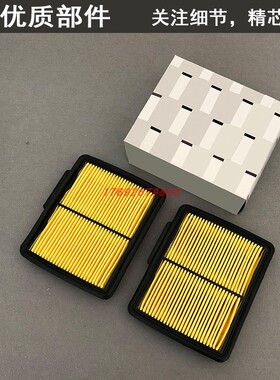 适配英菲尼迪Q70L空气滤芯格M25L M35 M35hL M37空滤发动机滤清器