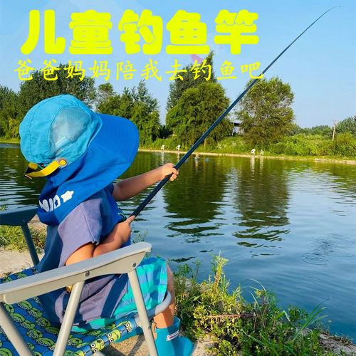 儿童专用超短迷你钓鱼竿