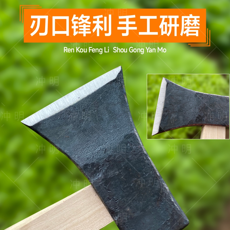轨道钢手工锻打斧头劈柴砍柴砍树劈柴斧多功能开山伐木斧非木工斧
