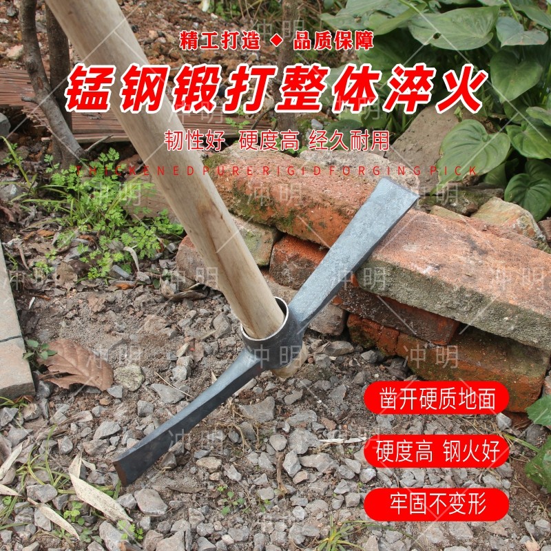 镐斧登山十字镐小洋外锄挖笋树根斧锰钢镐头钓鱼携带镐锄挖药挖笋