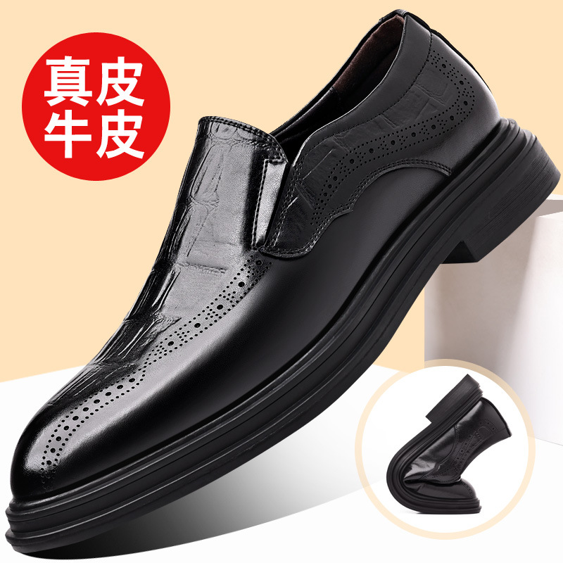 冬季奥伦新款英伦雕花布洛克工作商务休闲正装男士一脚蹬皮鞋男鞋