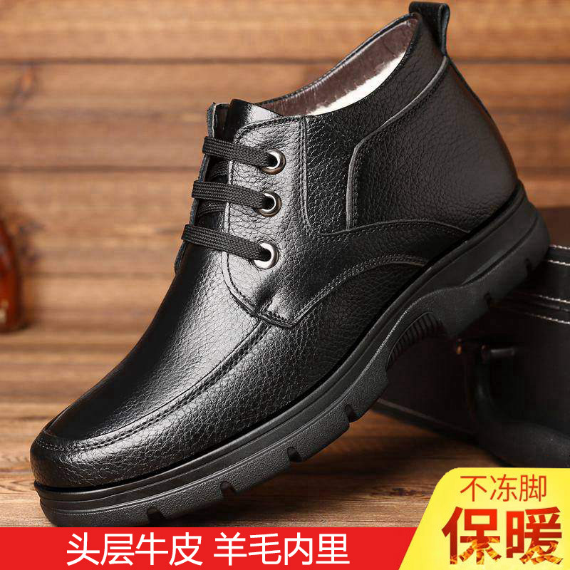 2025冬季奥伦保暖加绒棉皮鞋中年真皮冬中老年爸爸鞋男鞋
