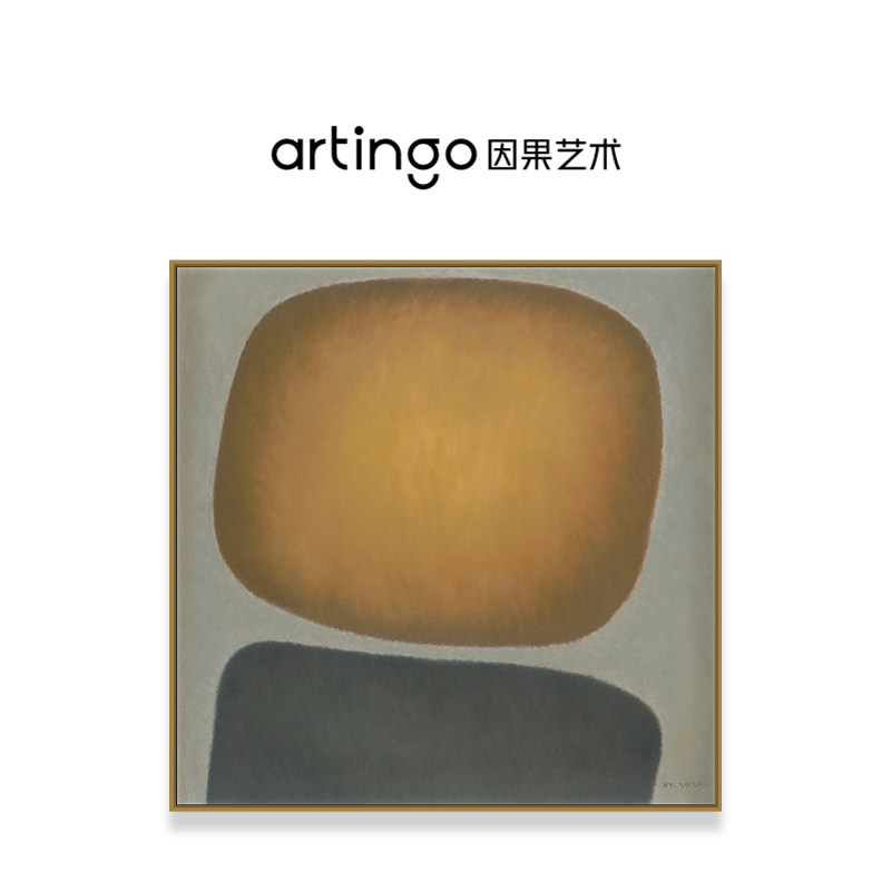 Artingo丨郝云签名限量版画抽象玄关走廊挂画简约油画无题六 99版