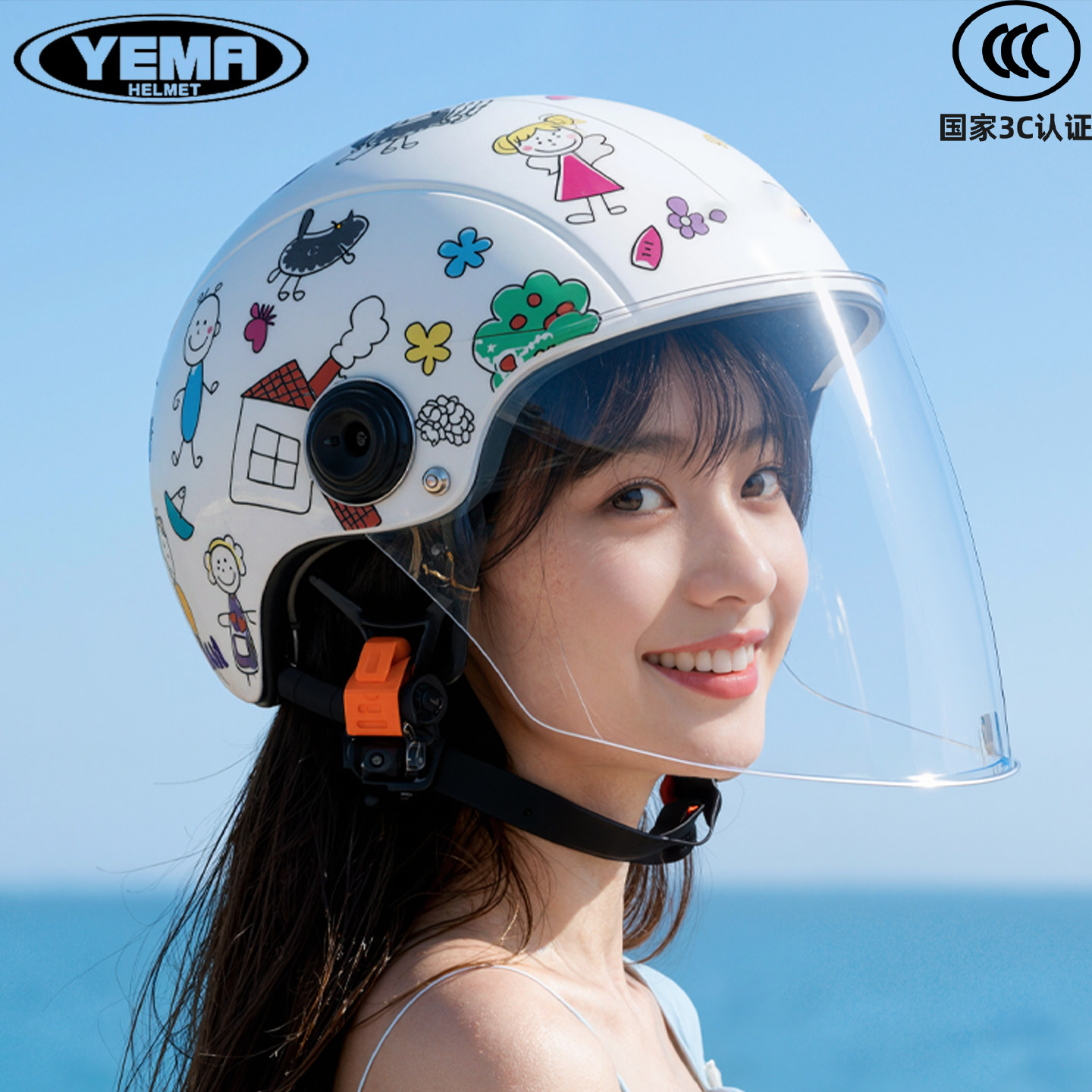 野马轻便安全帽夏季防晒新国标3C认证男女通用电动摩托车头盔半盔