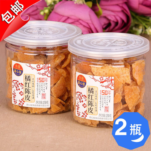 甜心屋橘红陈皮干150g