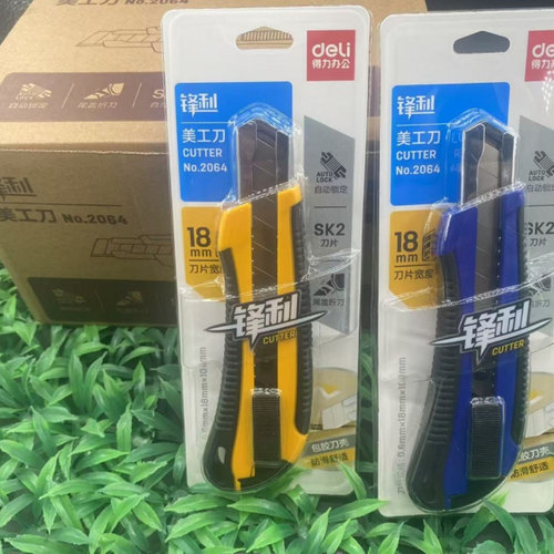 得力2064 大号18MM美工刀 包胶防滑舒适 裁纸刀 开箱锋利切割介刀