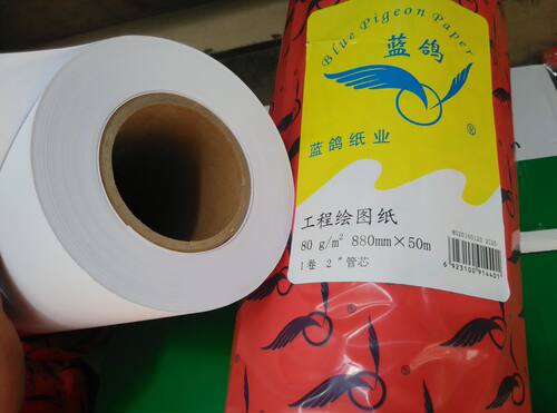 880*50绘图打版学生画图草稿纸
