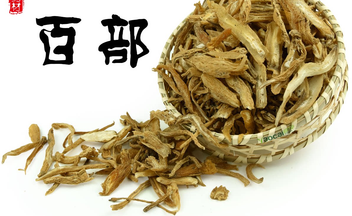 一件包邮优质中药材百部 百部草 百部片正品中草药500克