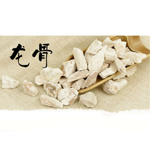 一件包邮优质中药材龙骨 陆虎遗生 那伽骨 生龙骨中草药500克