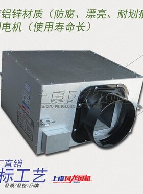 新款上虞工装配套JDF-J静音风机新风换气机小型低噪音离心式现货