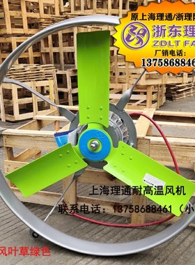 新款YYFA60-4/YSFA60-4耐高温F级排气风扇换气扇加厚600mm圆现货