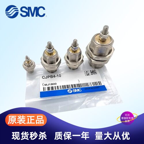 新款单作用针型气缸CJPS/CJPB 4/6/10/15-5-10-15-20-25-B现货