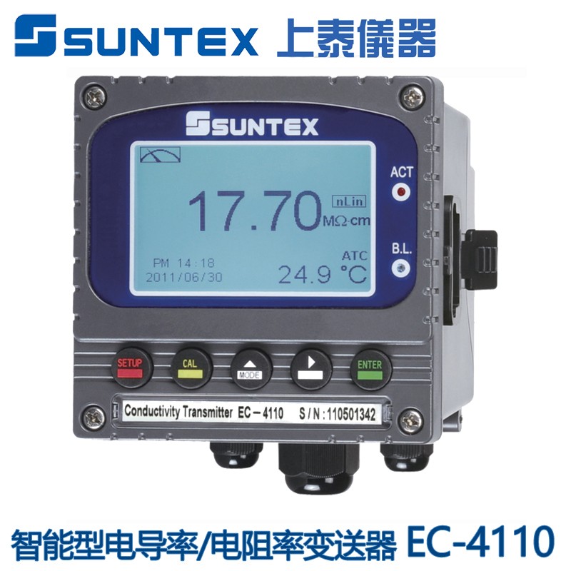 新款上泰智能型电导率检测仪EC-4110/EC-4110RS在线电现货