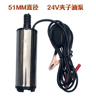 电动抽油泵12V24伏220V柴油汽油通用油抽子抽水泵小型抽现货 新款