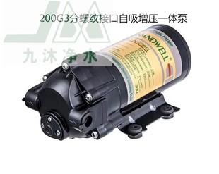 75G100G200G400C600B自吸增压泵商家用售水机隔膜现货 新款