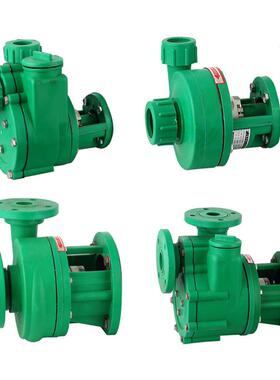 新款FP离心泵FPZ自吸泵32/40/50/65/80/100增强聚丙烯耐酸碱现货