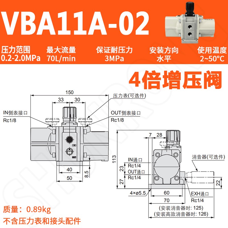 新款气压SMC型气动增压阀空气体泵VBA10A-02/20A-03/40A-现货
