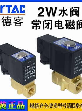 新款2WH电磁阀 2WX 2WL 2W 03006 03008 05010 05015 A现货