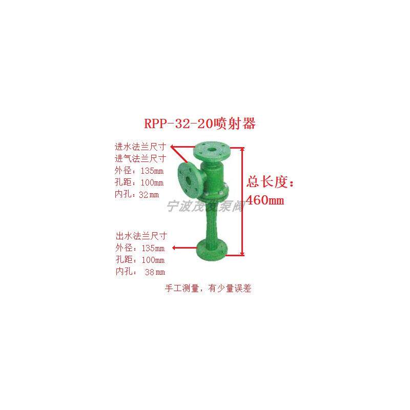 新款水喷射真空泵 射流器文丘里水泵