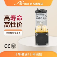 新款微型气泵隔膜泵水泵24V小型抽气负压液泵12V胶盖YW05真空现货