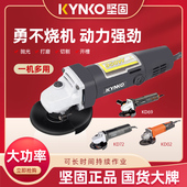 坚固角磨机反手型反转型自锁大功率手膜切割机KD18多功能电动工具