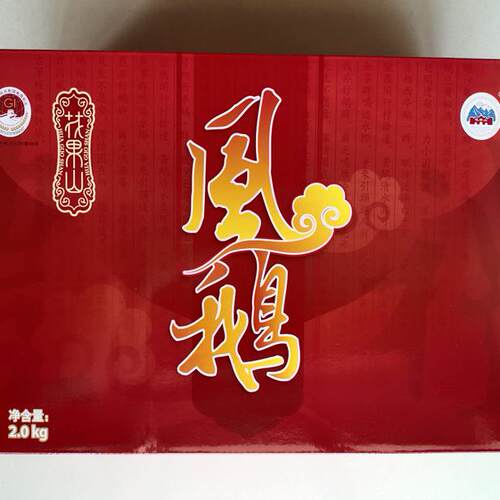 花果山江浙沪皖连云港大礼盒鹅肉