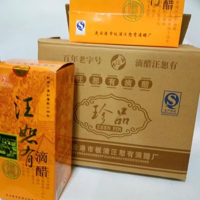 连云港特产板浦汪恕有珍品包邮