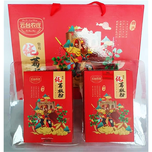 连云港特产云台山绿盒纯葛根粉600克，红盒580克  原生态 无污染