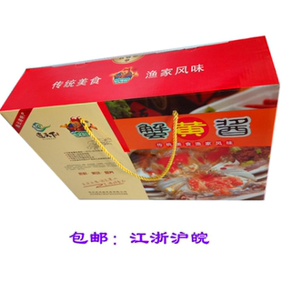 连云港地方特产即食海鲜拌饭梭子蟹肉酱罐蟹黄酱140克*6瓶礼盒装