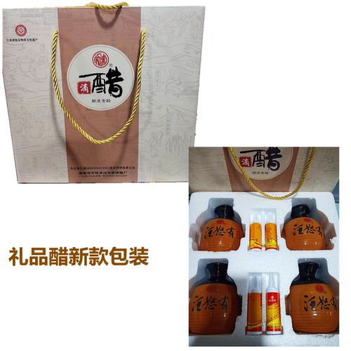 连云港特产板浦汪恕有粮食酿造