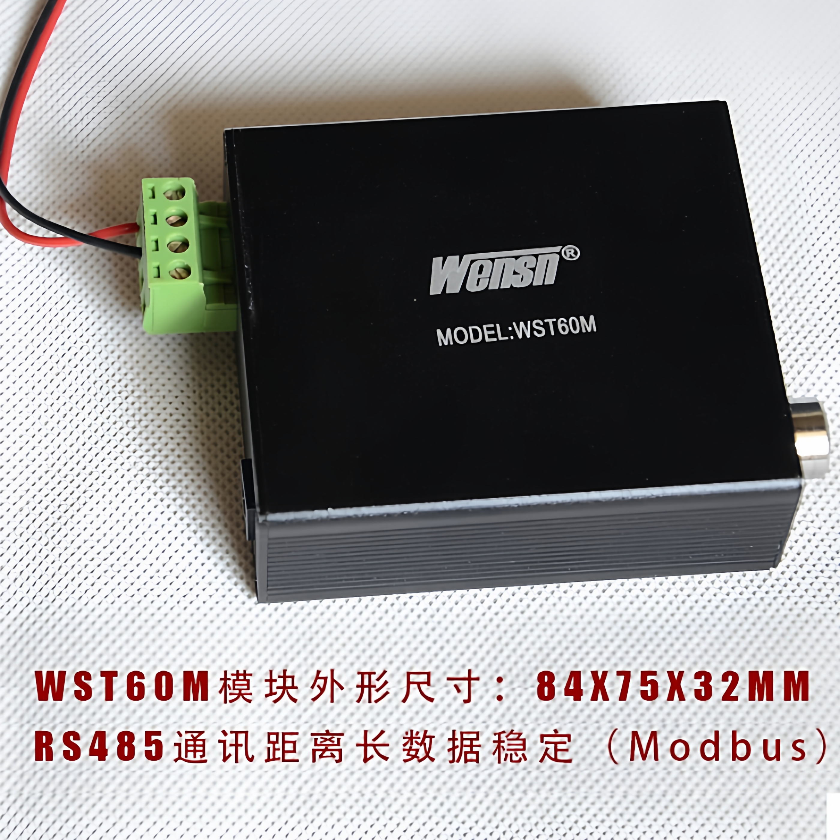 工业噪音计RS485通讯模块声音检测声级计分贝仪噪音传感器 WST60M