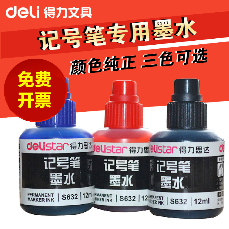 免费开票 限时特惠 品质保证