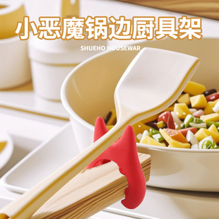 猫耳锅边锅铲架家用厨房放置铲子专用架子锅盖支架多功能置物收纳