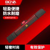 伯威BOVA台球杆盒外包三槽二槽通用款