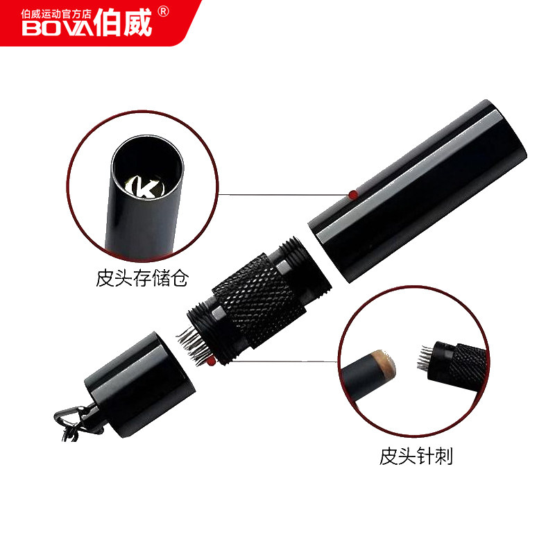 伯威三合一巧克笔皮头唤醒器台球杆挂件多功能巧克粉皮头针刺图片