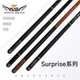 Arch 八球黑8 系列九球大头杆中式 Benz台球杆 Surprise