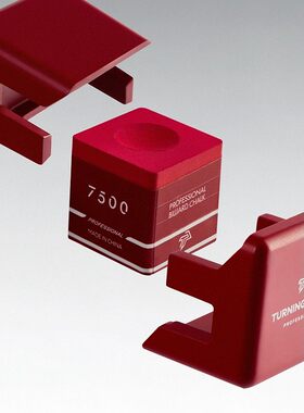 TP7500红色巧克粉台球杆枪粉粉色灰色礼盒装黑八九球磁吸