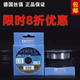 主线 鱼线 子线 正品 钓线 德国原装 100米 进口STROFT丝强菲特