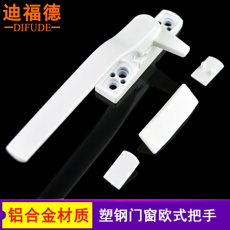 塑钢窗把手外推窗户拉手老式平开门窗七字执手玻璃窗户锁加厚窗扣
