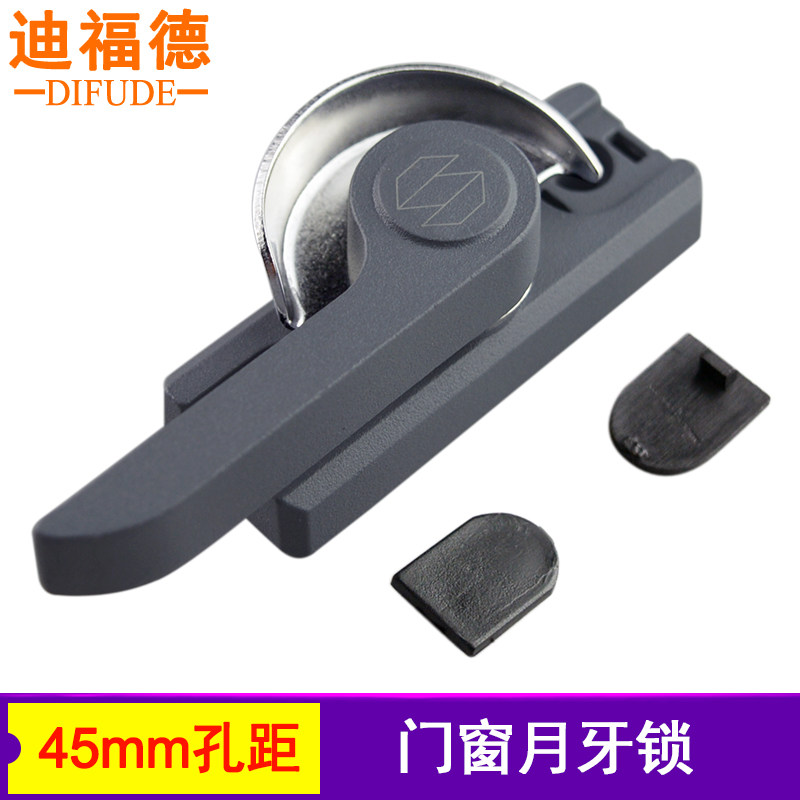 铝合金门窗锁老式塑钢窗月牙锁推拉窗户锁扣加厚不锈钢平移门钩锁