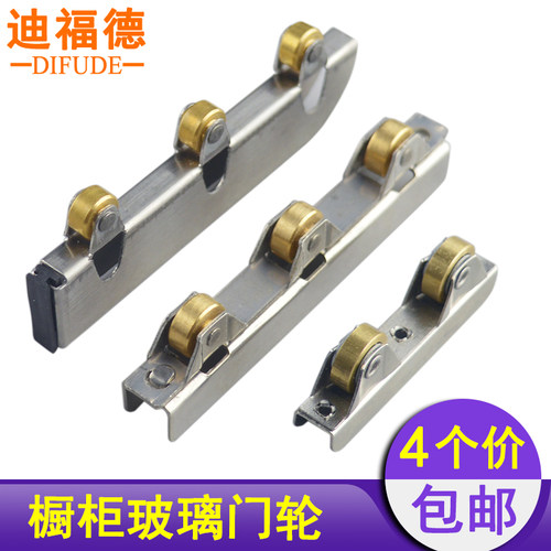 迪福德铜质轮盘滚珠轴承顺滑