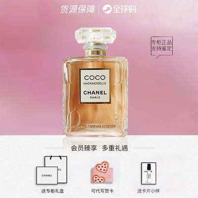 CHANEL香奈儿CoCo香水可可小姐摩登持久浓香馥郁礼物正品50/100ml