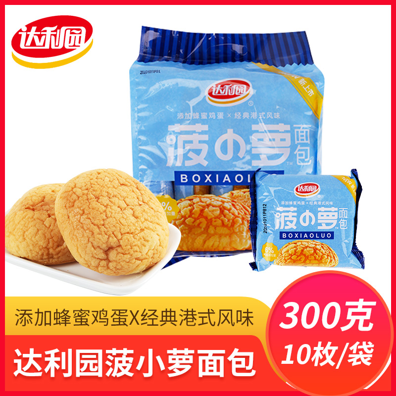 达利园糕点菠小萝面包300g/袋