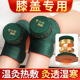 艾灸盒随身灸家用膝盖膝关节专用艾草热敷包理疗仪护膝腿器具大全