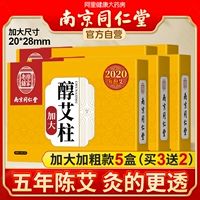 Пять лет Чена [черного и увеличения] 5 коробок с алкоголем (купить 3 раунда и 5 коробок)