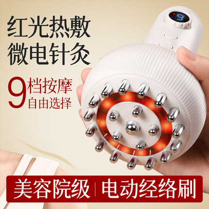 电动经络刷肚子带脉全身通用揉腹仪疏通神器腹部按摩发热刮痧仪器