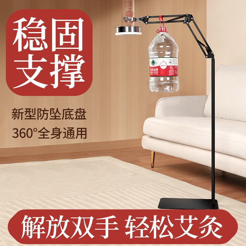 艾灸架悬灸架子立式落地艾炙器具家用固定工具艾条雷火灸支架仪器